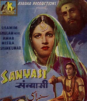 Sanyasi