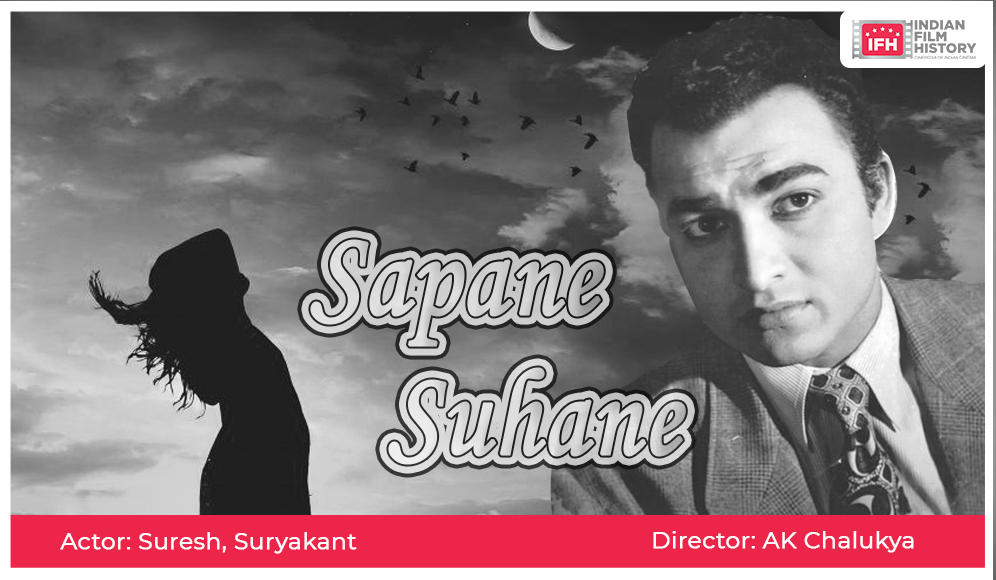 Sapane Suhane