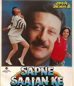 Sapne Saajan Ke