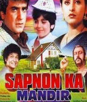 Sapnon Ka Mandir