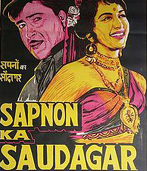 Sapnon Ka Saudagar