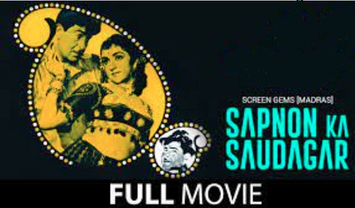 Sapnon Ka Saudagar