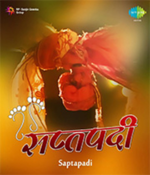 Saptapadi
