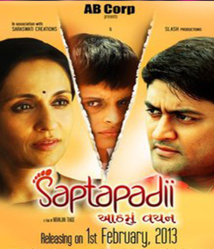 Saptapadii