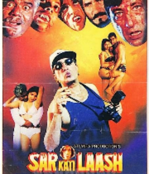 Sar Kati Laash