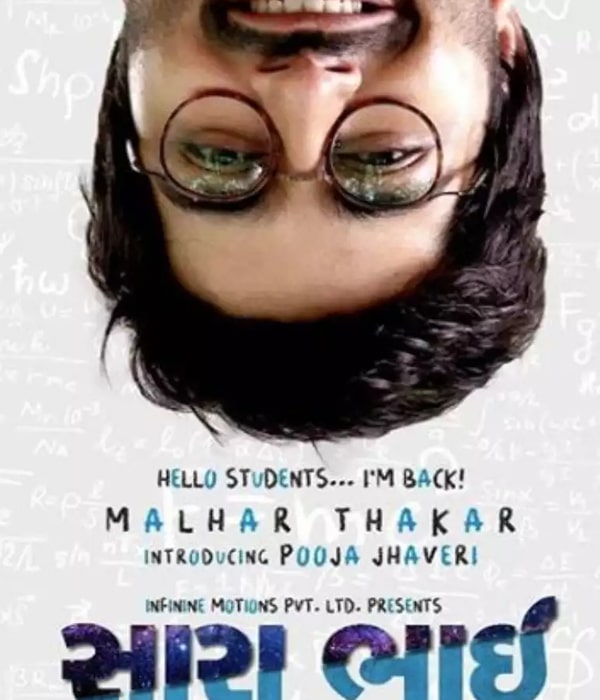 Sara Bhai