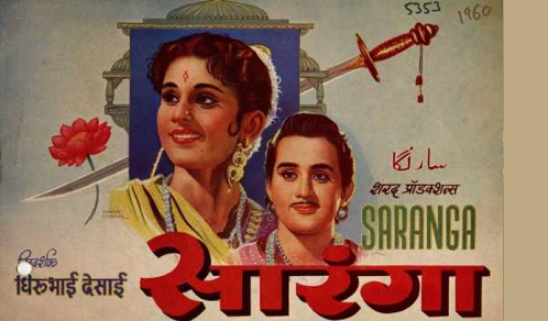 Saranga