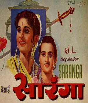 Saranga