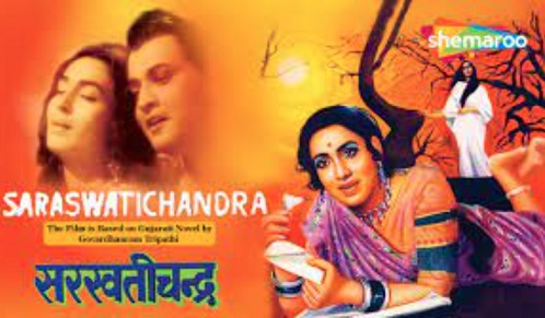 Saraswatichandra