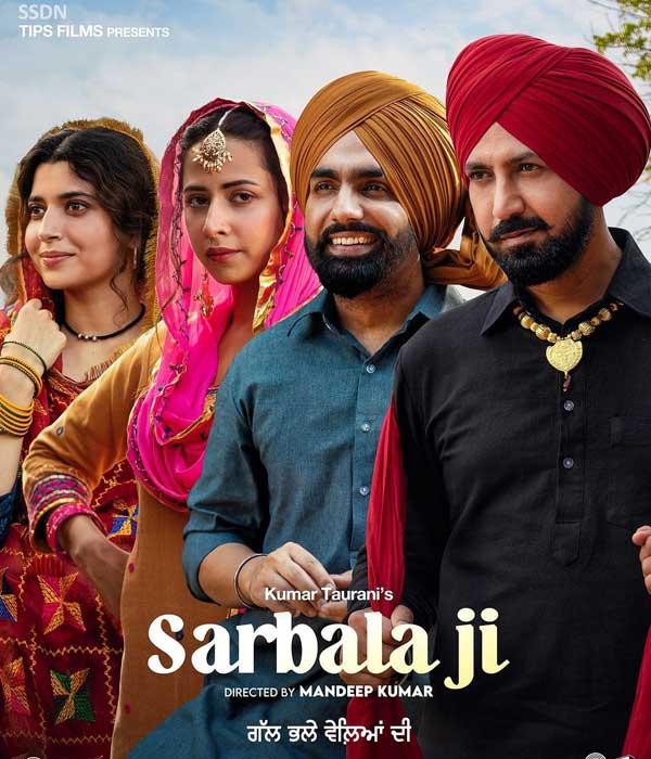 Sarbala Ji
