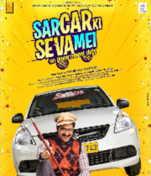 SarCar Ki Seva Mei