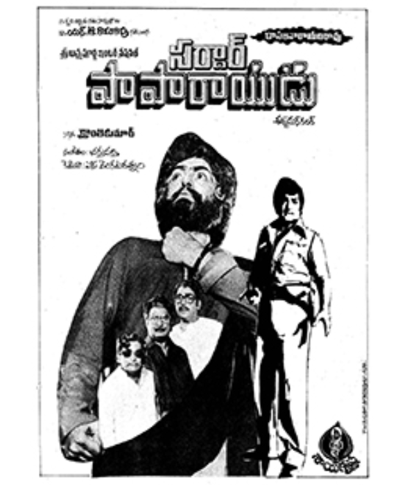 Sardar Papa Rayudu