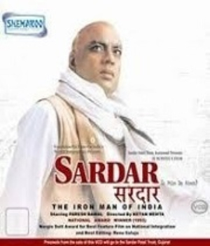 Sardar