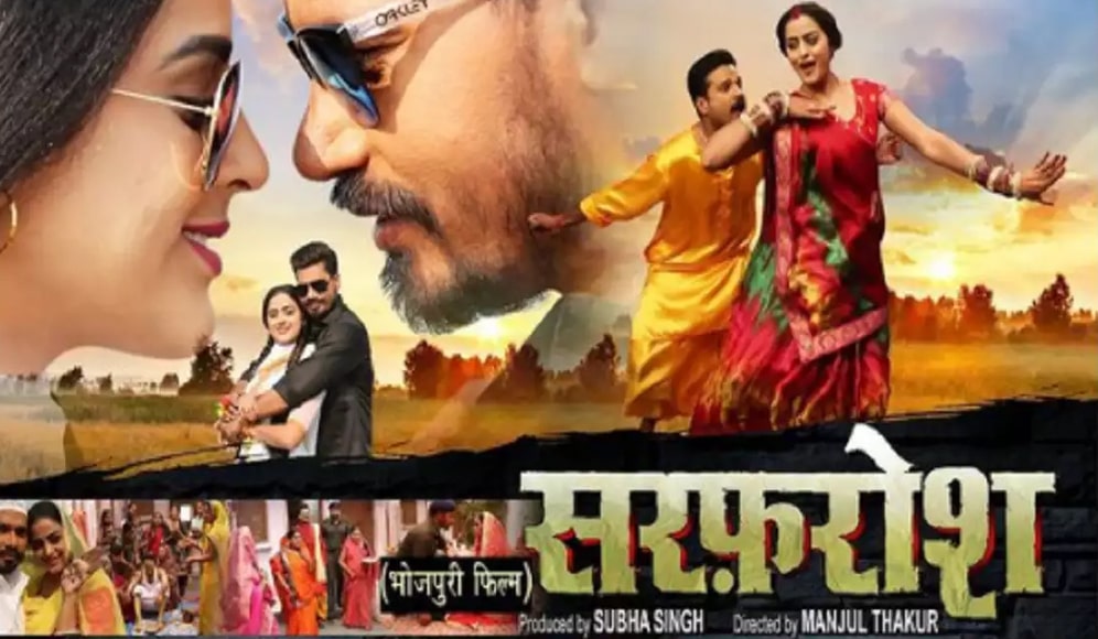 Sarfarosh