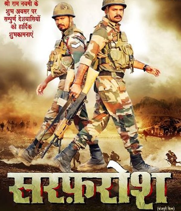 Sarfarosh