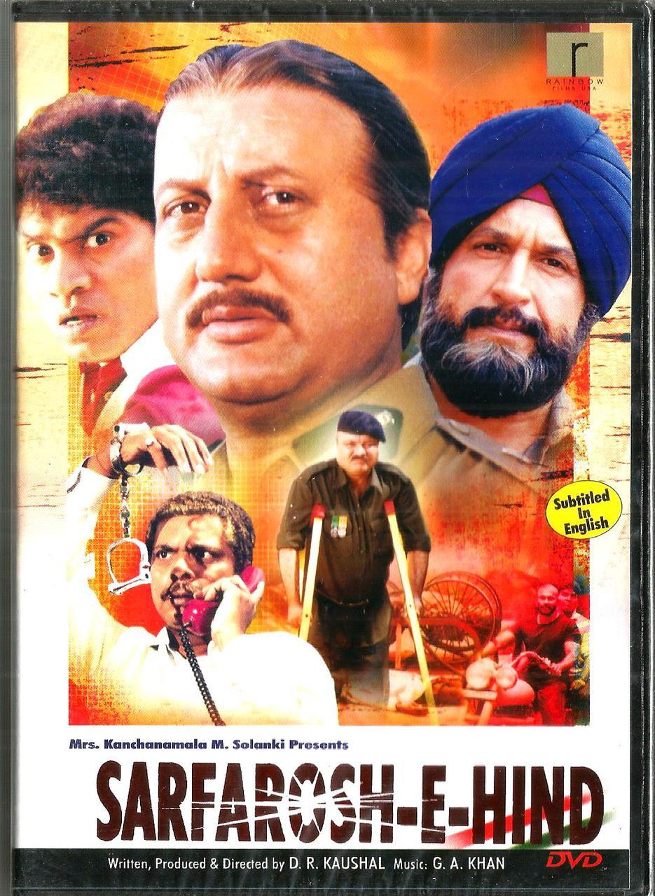 Sarfarosh E Hind