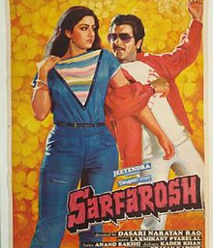 Sarfarosh 
