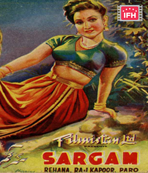 Sargam 