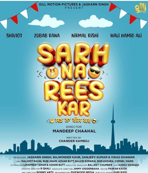 Sarh Na Rees Kar