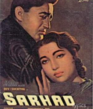 Sarhad
