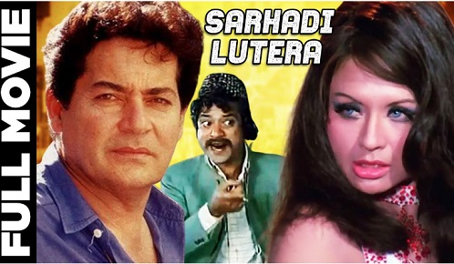 Sarhadi Lutera