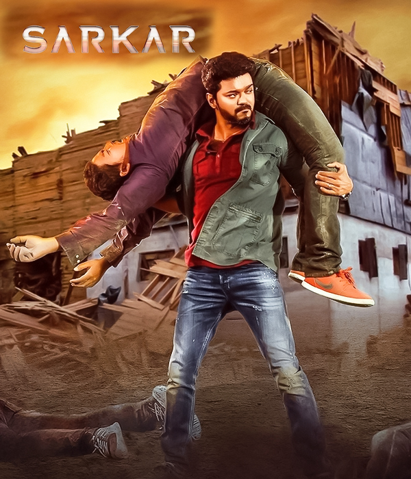 Sarkar