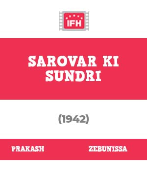 Sarovar Ki Sundri