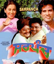 Sarpanch