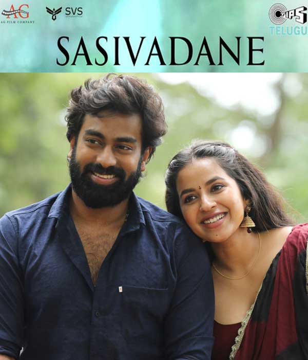 Sasivadane