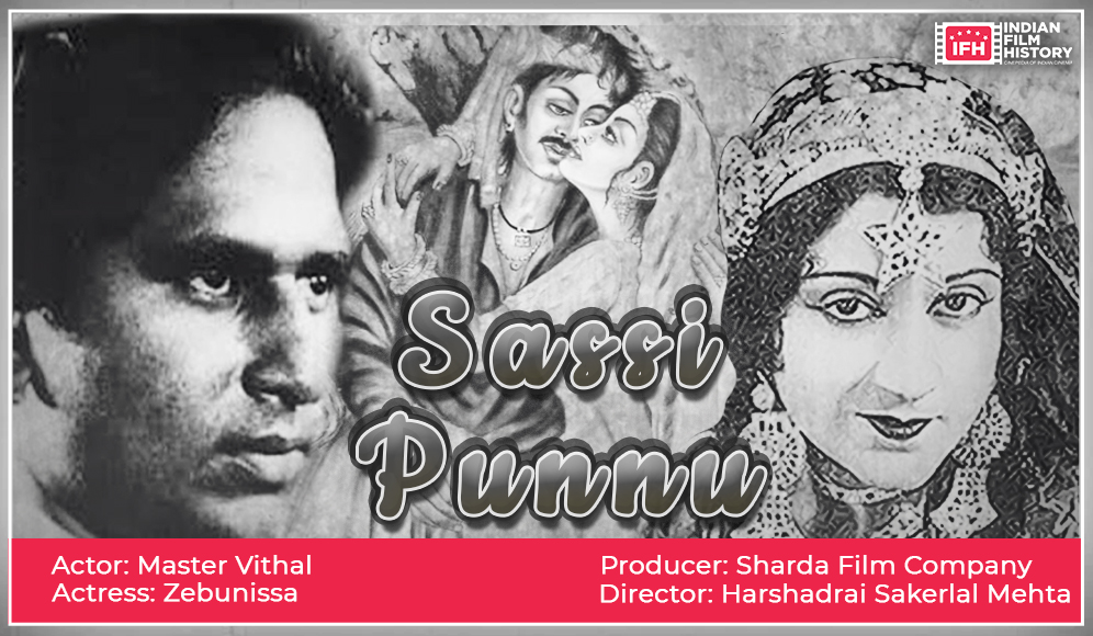 Sassi Punnu