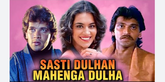 Sasti Dulhan Mahenga Dulha