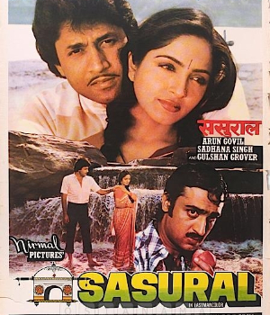 Sasural