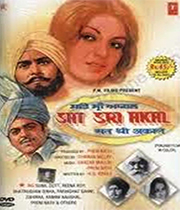 Sat Sri Akal 