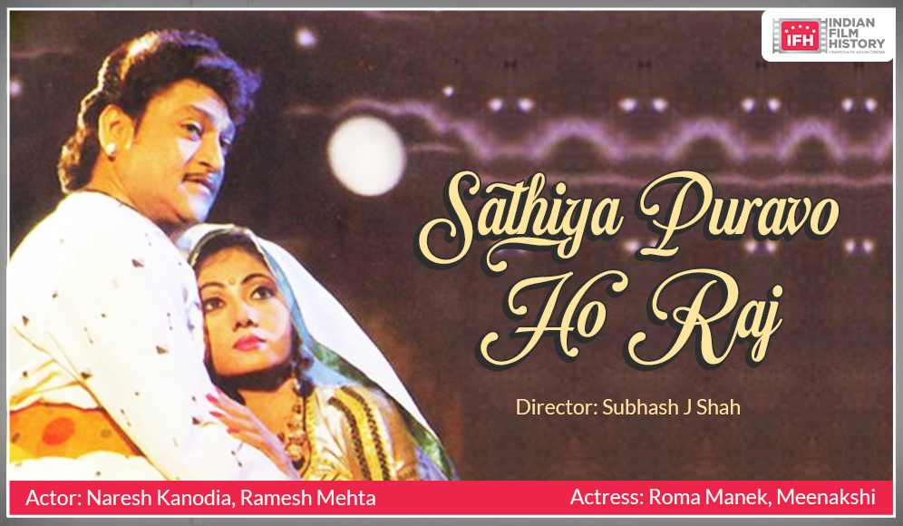 Sathiya Puravo Ho Raj