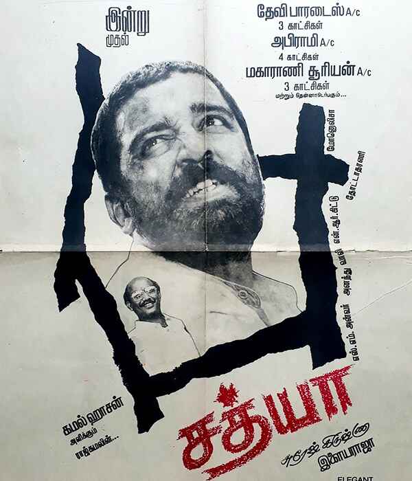 Sathyaa