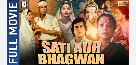 Sati Aur Bhagwan