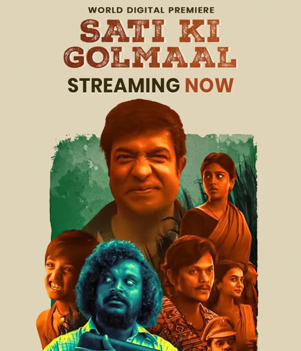 Sati Ki Golmaal