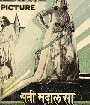 Sati Madalasa