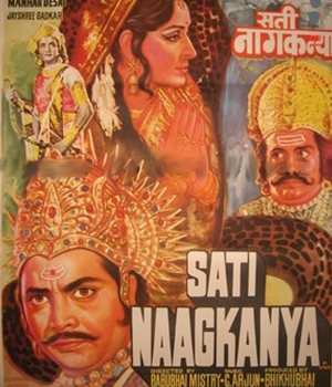 Sati Naag Kanya