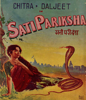 Sati Pariksha