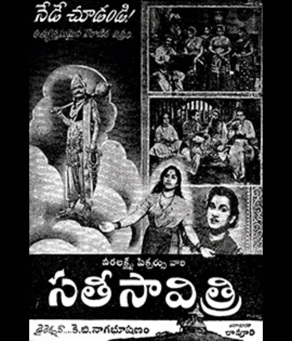 Sati Savitri