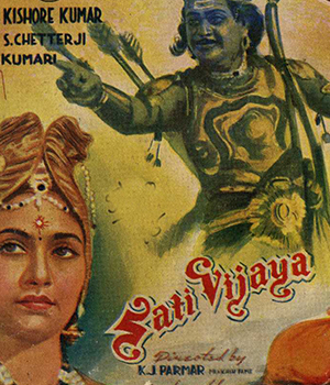Sati Vijaya