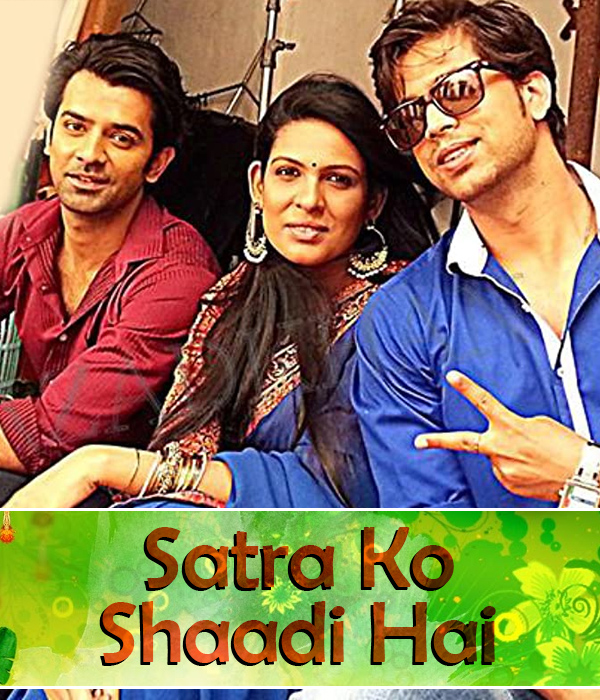 Satra Ko Shaadi Hai