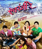 Satrangi Re