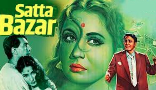 Satta Bazaar