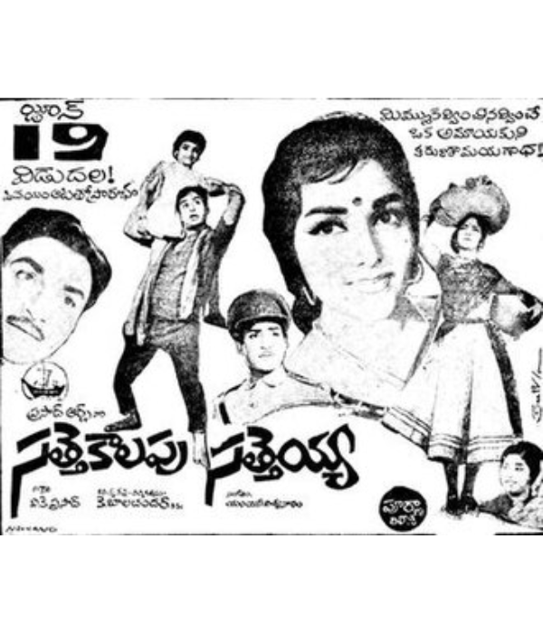 Sattekaalapu Sattayya