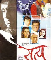 Satya