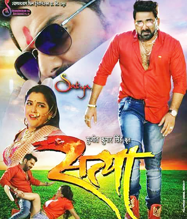 Satya