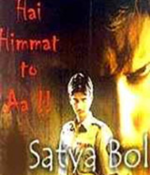 Satya Bol