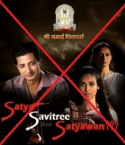 Satya,Savitree Ani Satyawan